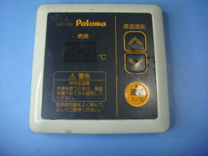 MC-100 p} Paloma  R  Xs[h  sǕiԋۏ  C9726