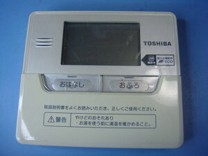 HPE-RM71F-E  TOSHIBA  R  Xs[h  sǕiԋۏ  C9739