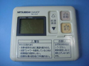 RMC-5FUK MITSUBISHI DIAHOT 탊R  Xs[h  sǕiԋۏ  C9742