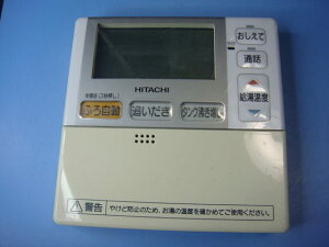 G1FK HITACHI  탊R 䏊R  Xs[h  sǕiԋۏ  C9750