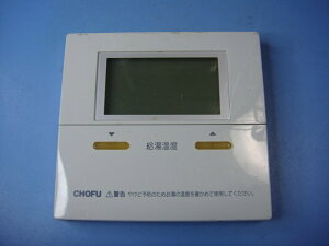 CMR-2505S CHOFU { 탊R  Xs[h  sǕiԋۏ  C9764