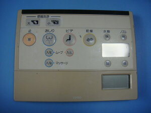 TOTO トイレ リモコン ウォシュレット 送料無料 スピード発送 即決 動作確認済 不良品返金保証 純正 D0132