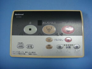 CH705S National gCR EHbVbg  Xs[h  mF sǕiԋۏ  D0140