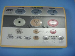 CH6000 R National dH gC R  Xs[h  mF sǕiԋۏ  D0143