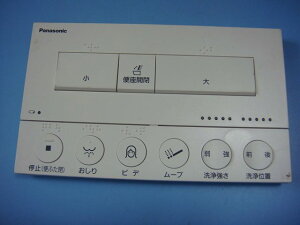 CH1301 AE[m Panasonic gCR EHbVbg  Xs[h  mF sǕiԋۏ  D0145