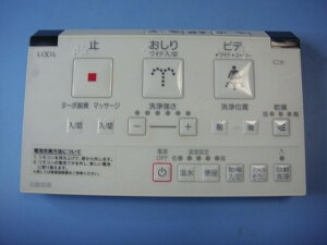 354-1488A INAX CibNX V[gCR  Xs[h  sǕiԋۏ  D0171