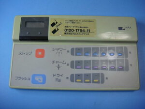 INAX CibNX V[gCR  Xs[h  sǕiԋۏ  D0210