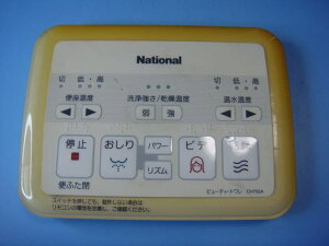 CH752A National iVi EHVbgR  Xs[h  mF sǕiԋۏ  D0218