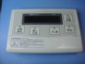 RBP-H7A CORONA Ri 탊R  Xs[h  sǕiԋۏ  D0275