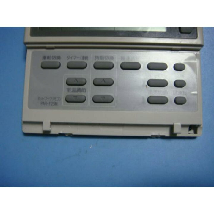 楽天市場】PAR-F26M MITSUBISHI 三菱 パッケージエアコンリモコン 業務  