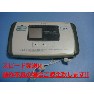 YST-2203  CHOFU/{R  Xs[h  sǕiԋۏ  C5164