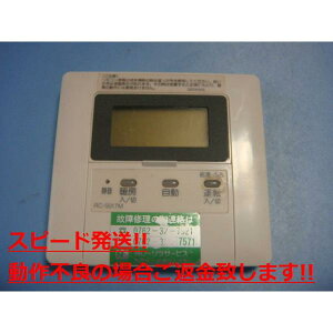 RC-5017M m[c  R  Xs[h  sǕiԋۏ  C5166