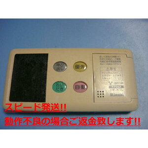 BC-60V3 iC pR  Xs[h  sǕiԋۏ  C5167