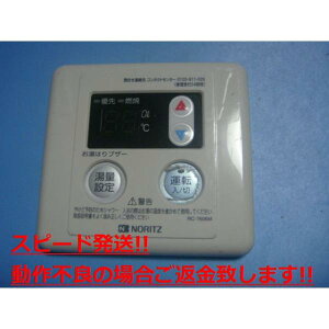 RC-7606M NORITZ m[c  R  Xs[h  sǕiԋۏ  C5125