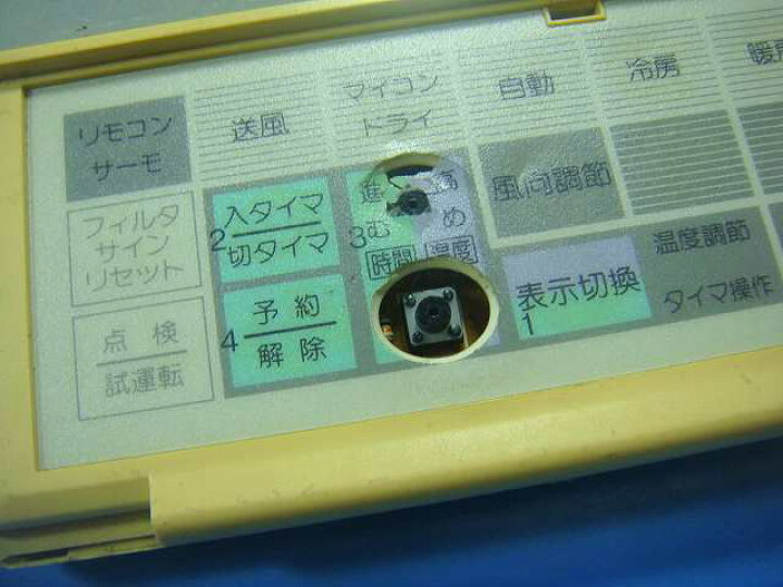 楽天市場】KRC37-5 エアコン ダイキン 業務用 リモコン 送料無料 