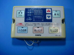 YST-89 CHOFU { p R  Xs[h  sǕiԋۏ  D3947