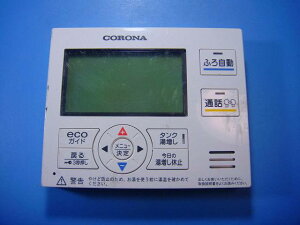 RMP-EAD14 CORONA Ri R   Xs[h  sǕiԋۏ  D3949