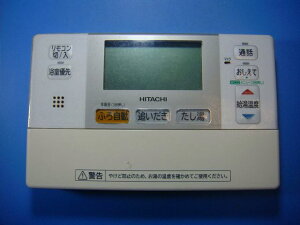 H1FB HITACHI  GRL[g  CR  Xs[h  sǕiԋۏ  D3955
