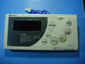 RC-8201S m[c NORITZ pR  Xs[h  sǕiԋۏ  D3998