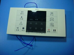 RC-B001S NORITZ ノーリツ 給湯器 リモコン 送料無料 スピード発送 即決 不良品返金保証 純正 D3999