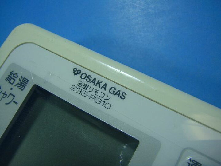 楽天市場】BCW-172 238-R310 OSAKA GAS 大阪ガス 浴室リモコン 給湯器 