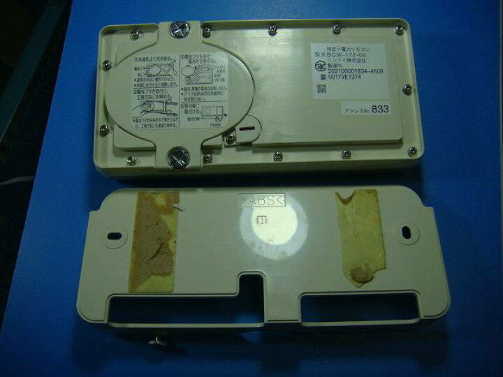 楽天市場】BCW-172 238-R310 OSAKA GAS 大阪ガス 浴室リモコン 給湯器 