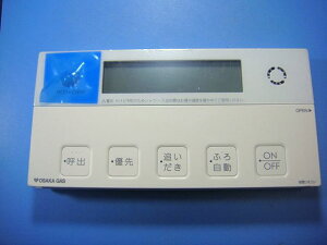 QTHK101 OSAKA GAS KX R   Xs[h  sǕiԋۏ  D4058