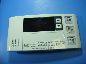 138-R009 BC-120VN OSAKA GAS KX R   Xs[h  sǕiԋۏ  D4063