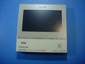 138-N420 OSAKA GAS 大阪ガス 給湯器 リモコン 送料無料 スピード発送 即決 不良品返金保証 純正 D4074