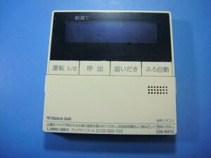 238-N310 OSAKA GAS KX  R  Xs[h  sǕiԋۏ  D4086