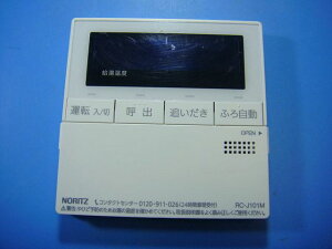 RC-J101M NORITZ m[c  R  Xs[h  sǕiԋۏ  D4087