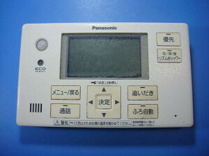 HE-ARQFES Panasonic pi\jbN GRL[g R   Xs[h  sǕiԋۏ  D4204