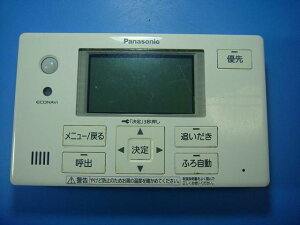 HE-NQVFS Panasonic pi\jbN   R  Xs[h  sǕiԋۏ  D4210
