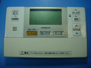 G1FB HITACHI   R  Xs[h  sǕiԋۏ  D4222
