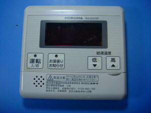 RMI-SA47XP CORONA Ri R   Xs[h  sǕiԋۏ  D4238