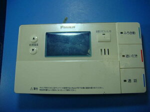 BRC981D12 DAIKIN _CL  R  Xs[h  sǕiԋۏ  D4269