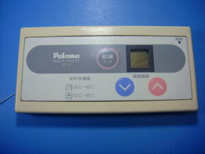 SC-65 p} Paloma  R  Xs[h  sǕiԋۏ  D4271