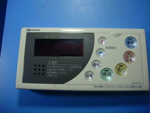RC-8101S m[c  R R  Xs[h  sǕiԋۏ  D4285