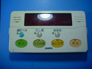 YST-2000 { CHOFU  R  Xs[h  sǕiԋۏ  D4288