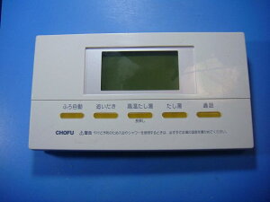 YST-2504P  CHOFU {R  Xs[h  sǕiԋۏ  D4316