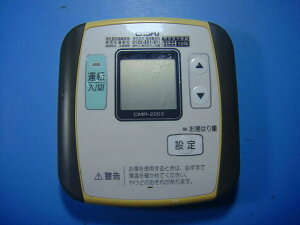 CMR-2203  CHOFU { R  Xs[h  sǕiԋۏ  D4294