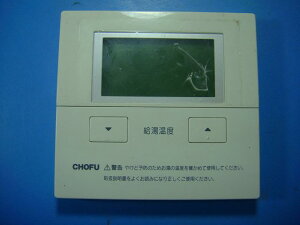 CMR-2702V  CHOFU/{R  Xs[h  sǕiԋۏ  D4297