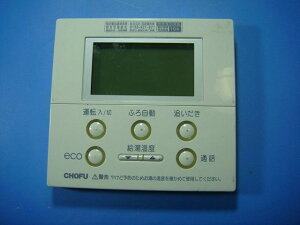 CMR-2521P { CHOFU  R  Xs[h  sǕiԋۏ  D4330