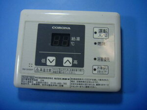 RMI-SA38XP CORONA Ri  R  Xs[h  sǕiԋۏ  D4333