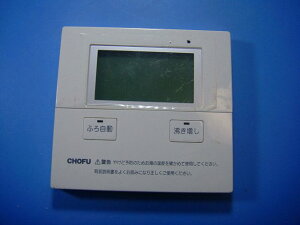 CMR-2701V  CHOFU/{R  Xs[h  sǕiԋۏ  D4334