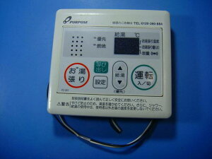 FC-201 PURPOSE/p[pX  R  Xs[h  sǕiԋۏ  D4339