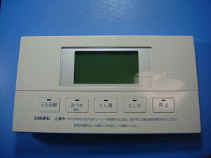 YST-2712V  CHOFU { R  Xs[h  sǕiԋۏ  D4434