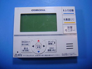 RMP-FAD2 CORONA Ri  R  Xs[h  sǕiԋۏ  D4453