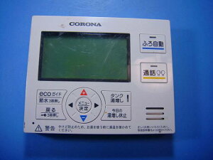 RMH-EAD16 CORONA Ri 탊R  Xs[h  sǕiԋۏ  D4454