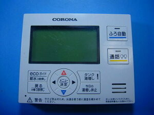 RMP-EAD16 CORONA Ri  R  Xs[h  sǕiԋۏ  D4460